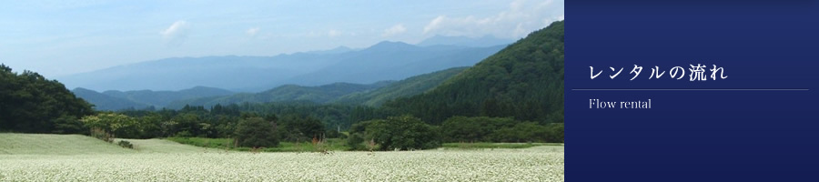 介護福祉タクシーのご案内